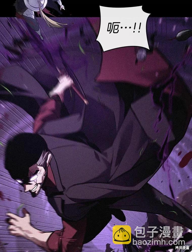 全知讀者視角 - 第135話(2/3) - 6