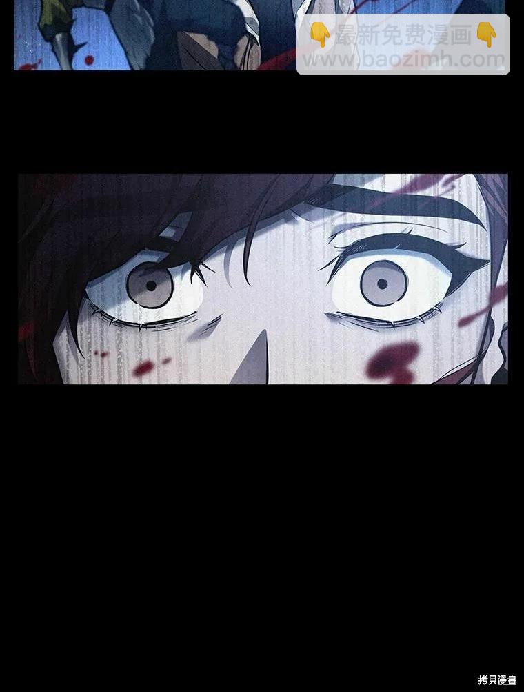 全知讀者視角 - 第135話(2/3) - 8