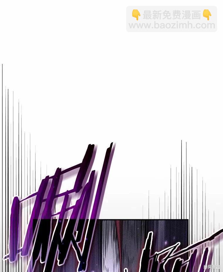 全知讀者視角 - 第135話(2/3) - 2