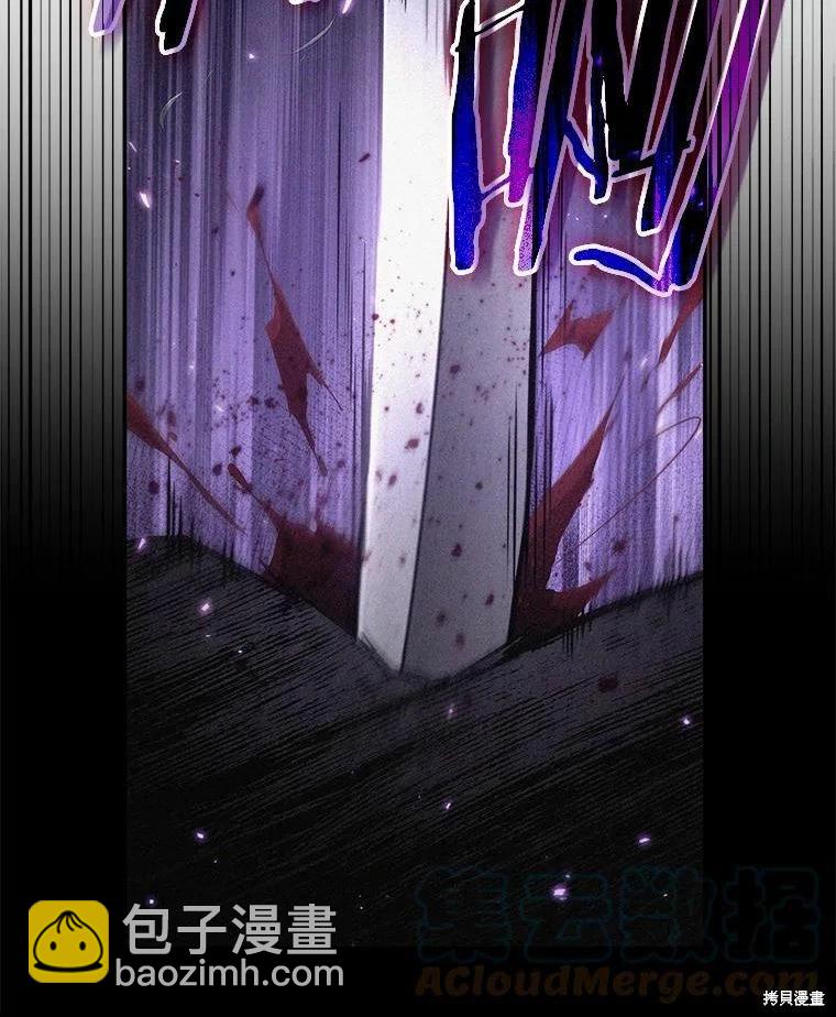 全知讀者視角 - 第135話(2/3) - 3