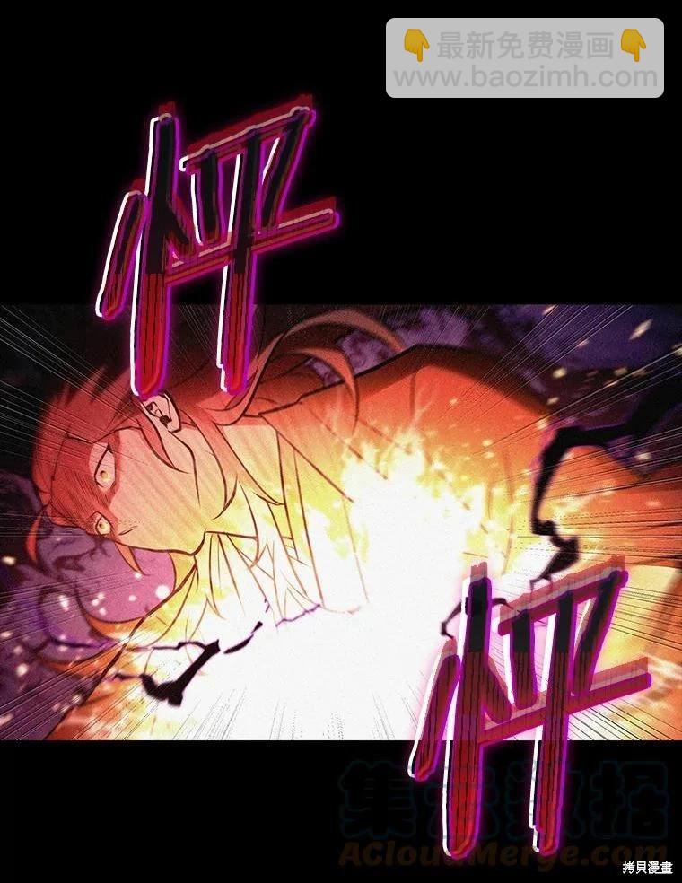 全知讀者視角 - 第135話(2/3) - 7