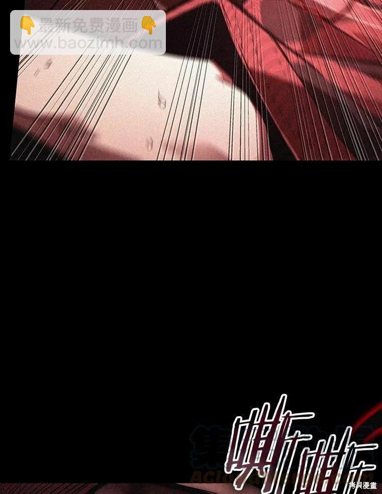 全知讀者視角 - 第135話(2/3) - 3