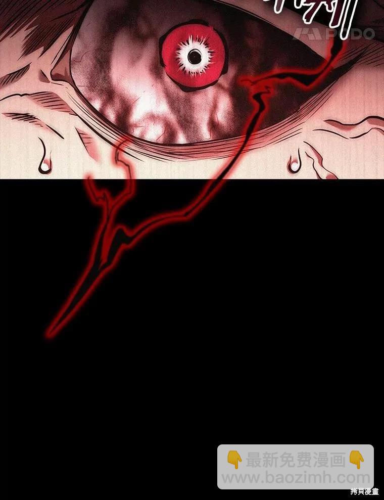 全知讀者視角 - 第135話(2/3) - 4