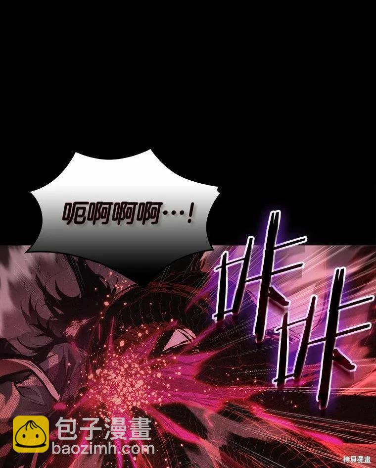 全知讀者視角 - 第135話(2/3) - 5