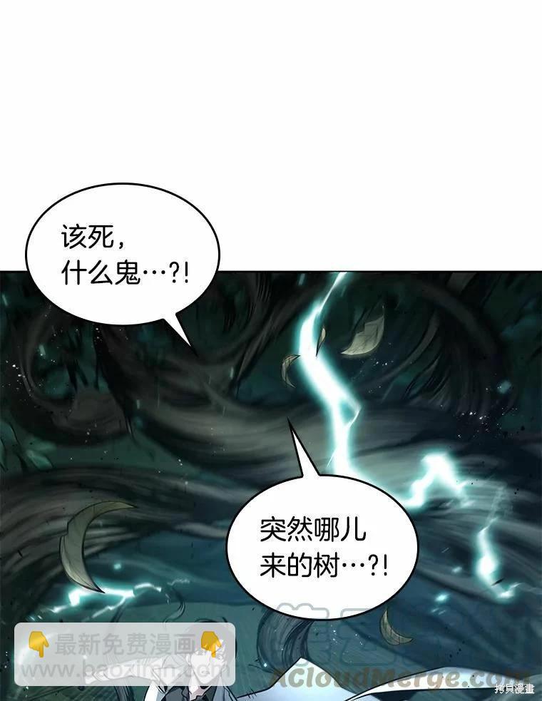 全知讀者視角 - 第137話(1/2) - 5