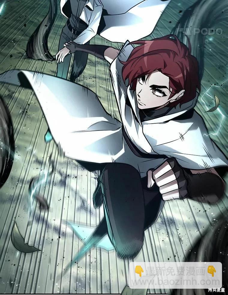 全知讀者視角 - 第137話(1/2) - 6