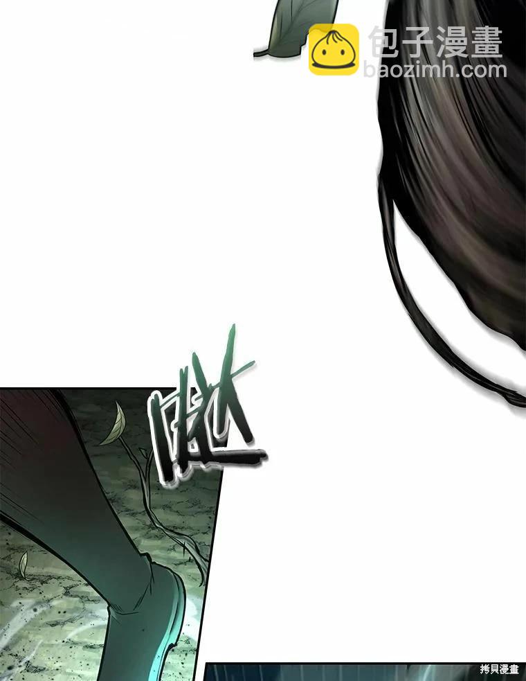 全知讀者視角 - 第137話(1/2) - 7