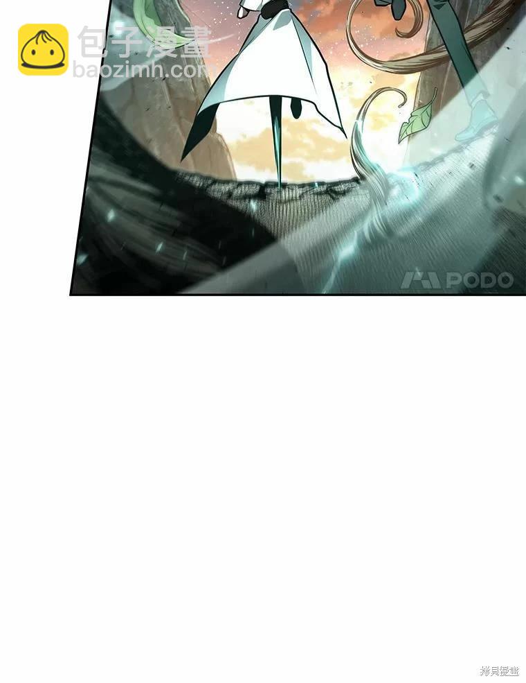 全知讀者視角 - 第137話(1/2) - 1