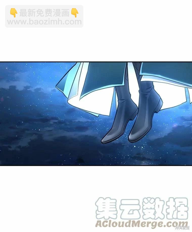 全知讀者視角 - 第137話(1/2) - 6