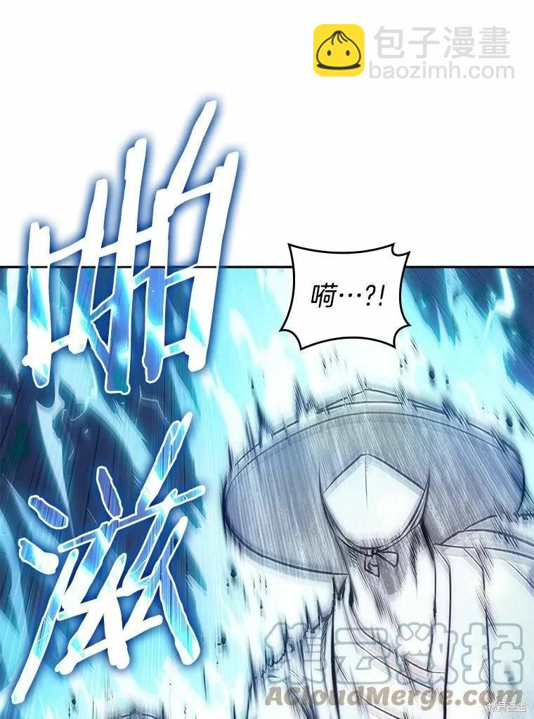 全知讀者視角 - 第137話(1/2) - 4