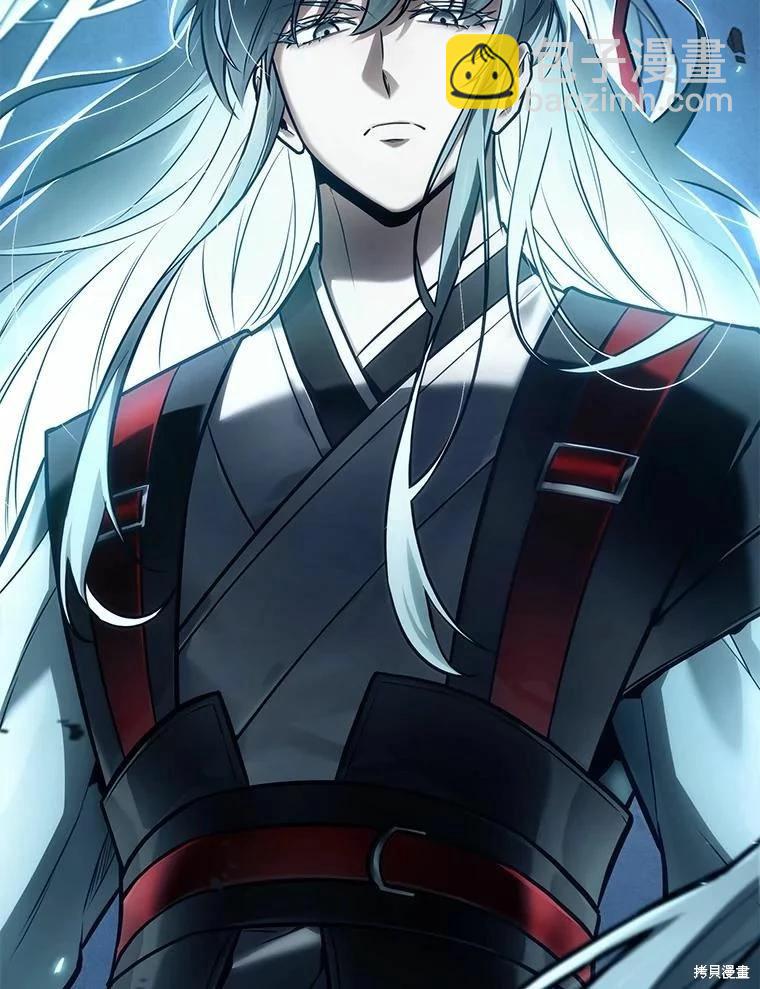 全知讀者視角 - 第137話(1/2) - 4