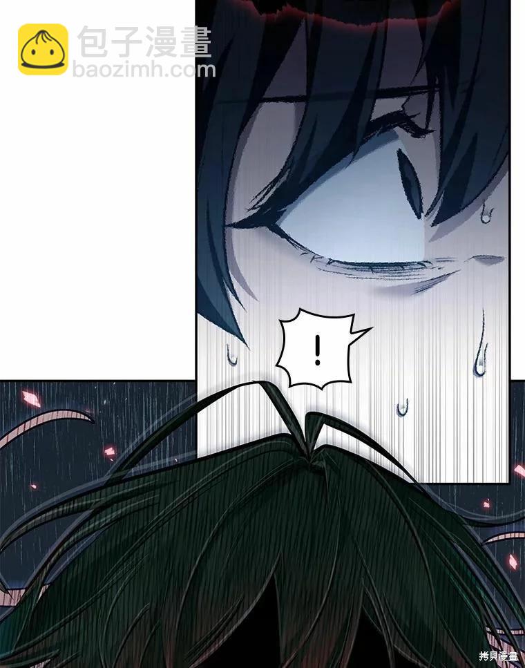 全知讀者視角 - 第137話(2/2) - 5