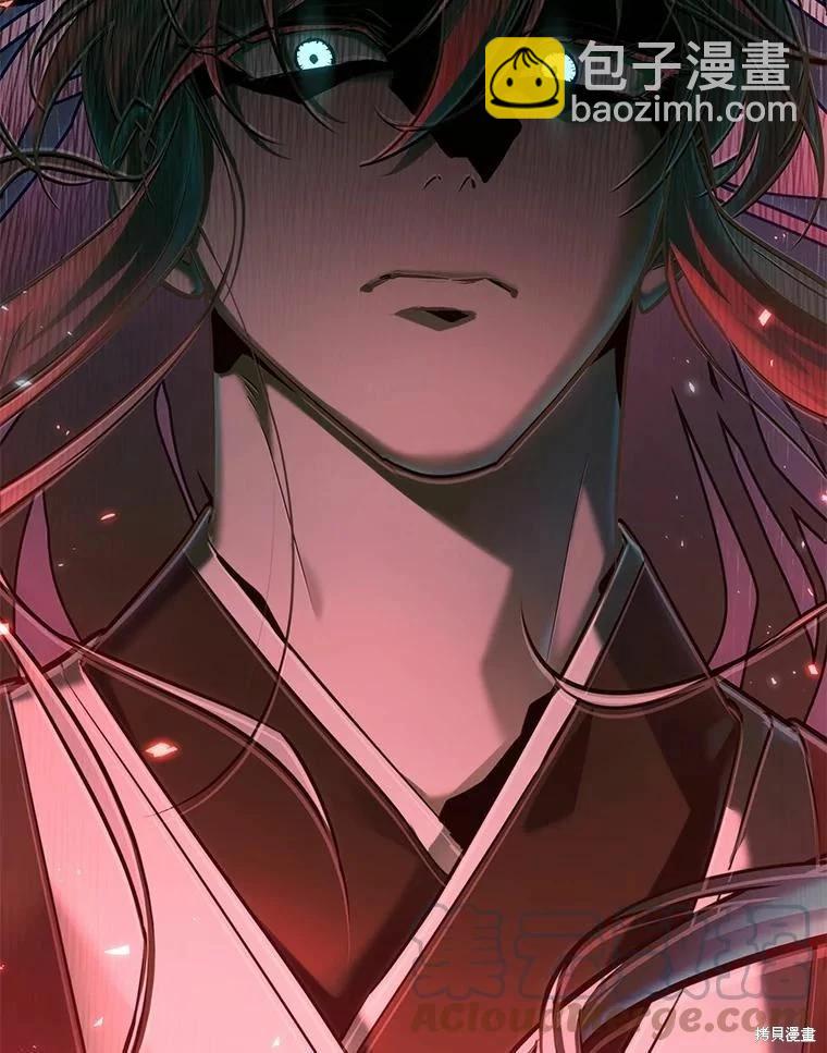 全知讀者視角 - 第137話(2/2) - 6