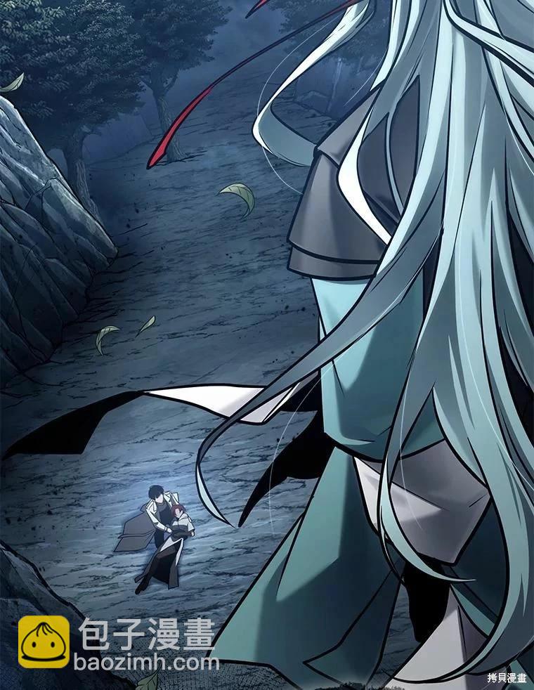 全知讀者視角 - 第137話(2/2) - 2