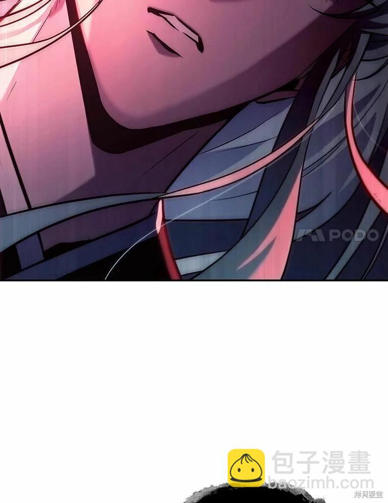 全知讀者視角 - 第137話(2/2) - 7