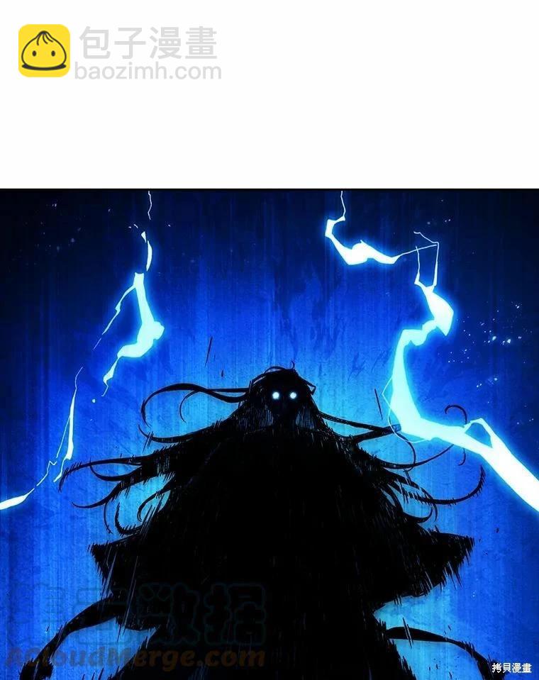 全知讀者視角 - 第137話(2/2) - 5