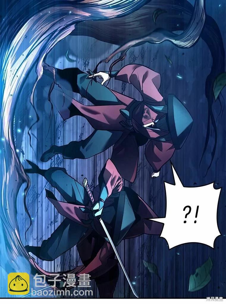 全知讀者視角 - 第137話(1/2) - 8