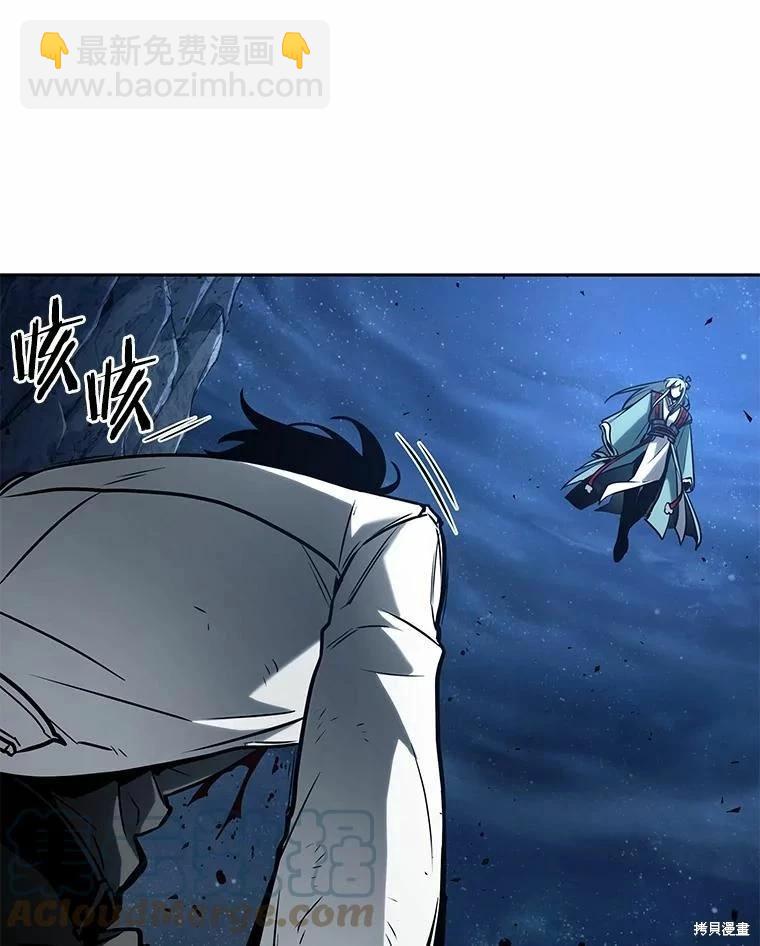 全知讀者視角 - 第137話(2/2) - 4