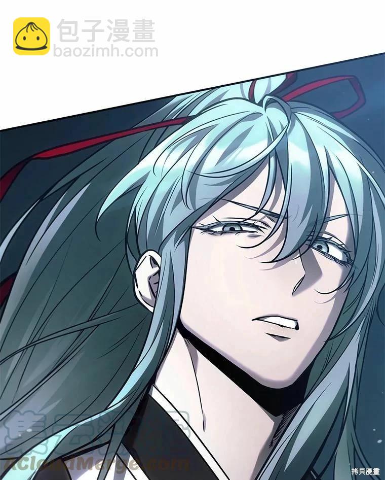 全知讀者視角 - 第137話(2/2) - 7