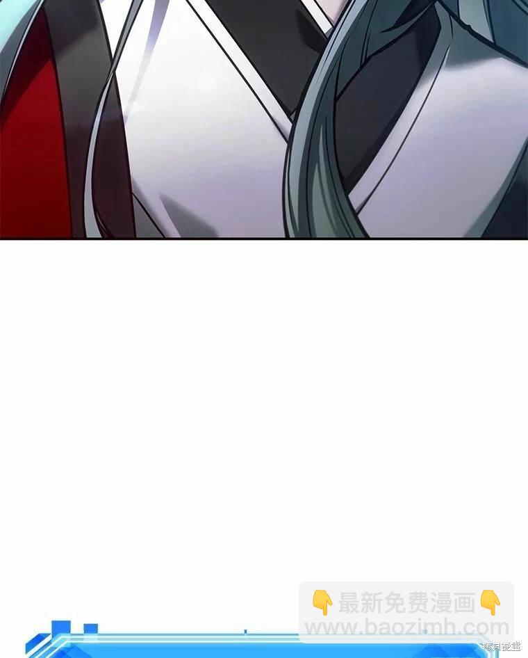 全知讀者視角 - 第137話(2/2) - 1