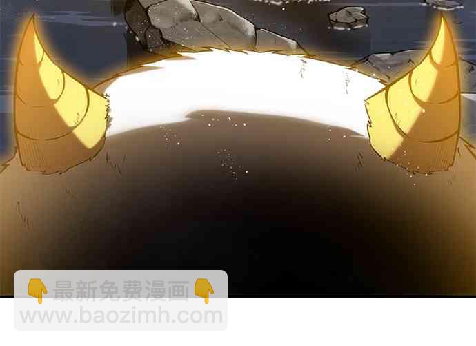 全知讀者視角 - 14話(1/2) - 6