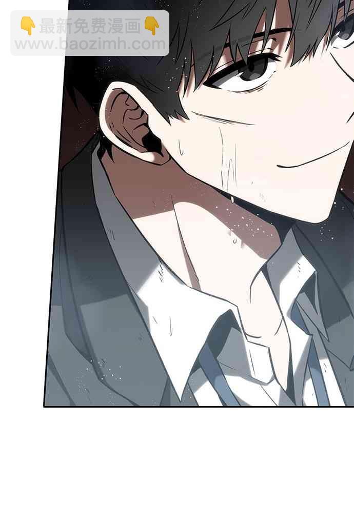 全知讀者視角 - 14話(1/2) - 4