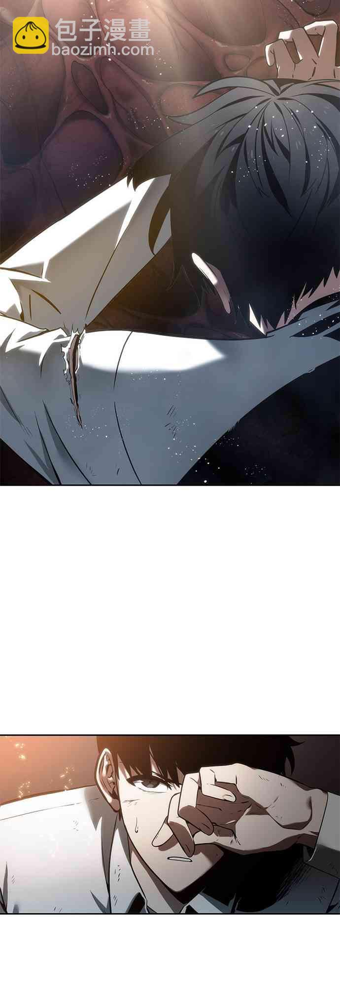 全知讀者視角 - 14話(2/2) - 3