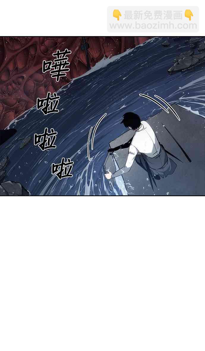 全知讀者視角 - 14話(2/2) - 1