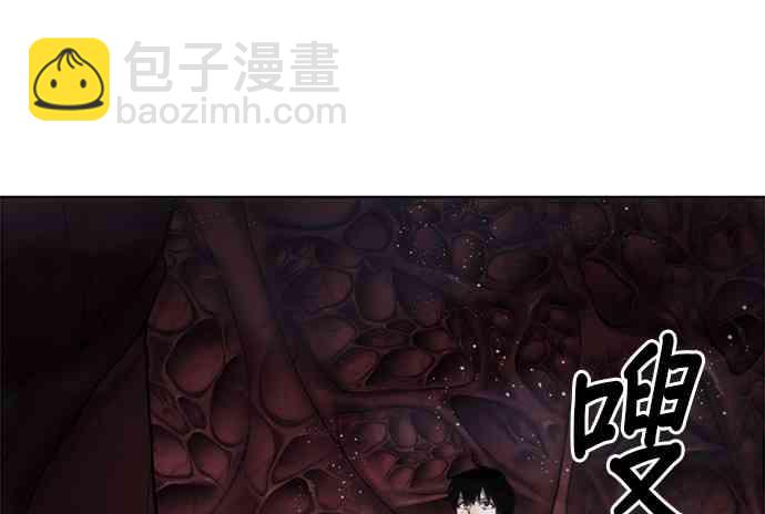 全知讀者視角 - 14話(2/2) - 3