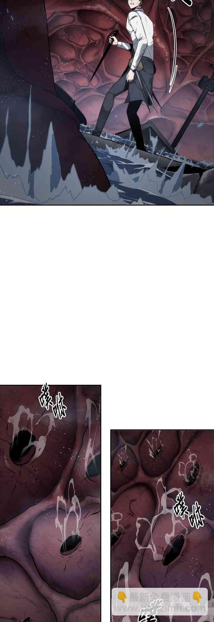 全知讀者視角 - 14話(2/2) - 4