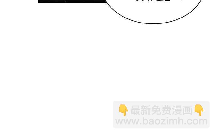 全知讀者視角 - 14話(1/2) - 2