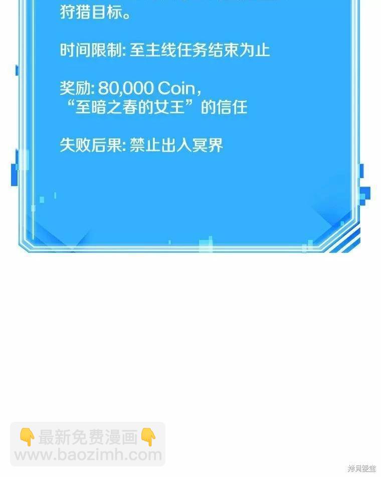 全知讀者視角 - 第139話(3/3) - 1