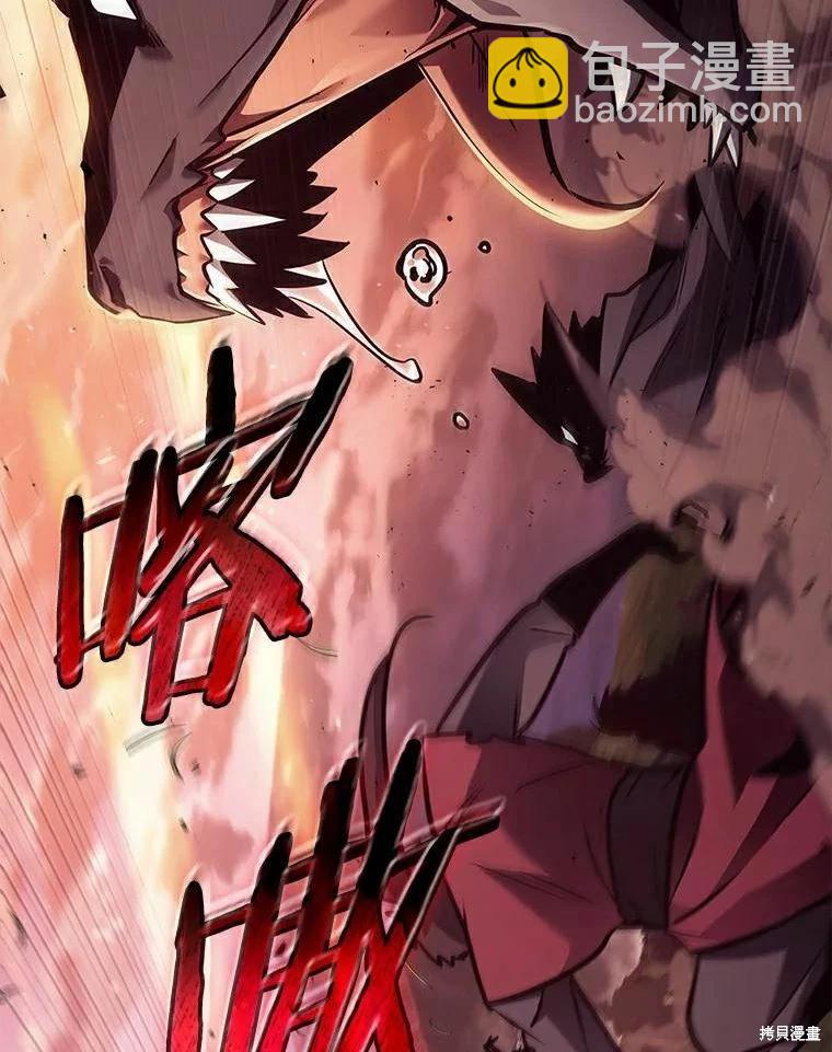 全知讀者視角 - 第139話(1/3) - 4