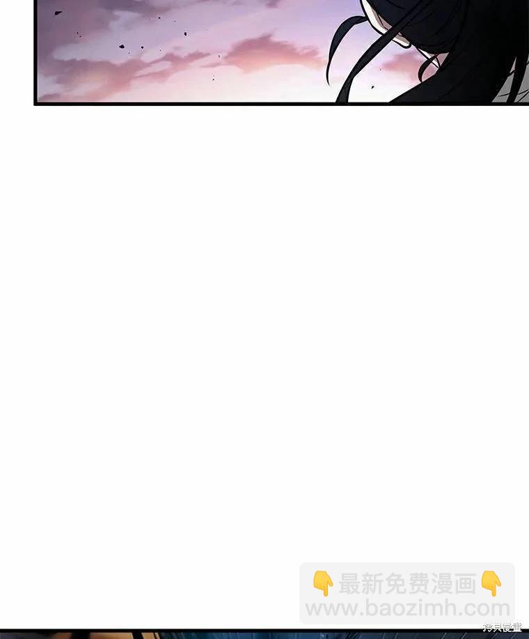 全知讀者視角 - 第139話(1/3) - 4