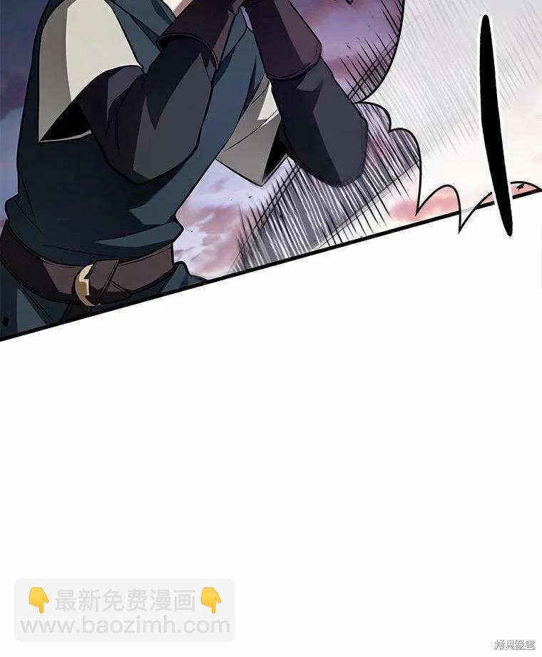 全知讀者視角 - 第139話(1/3) - 8