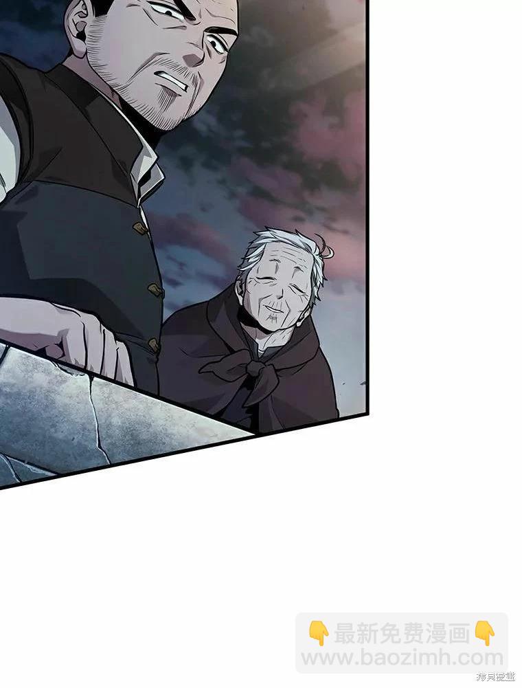 全知讀者視角 - 第139話(1/3) - 3