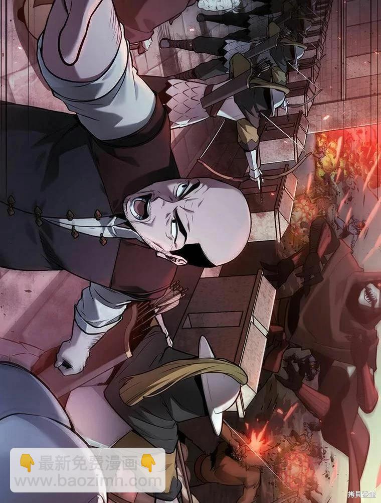 全知讀者視角 - 第139話(1/3) - 6