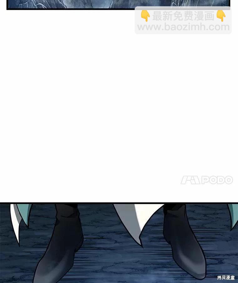 全知讀者視角 - 第139話(2/3) - 5