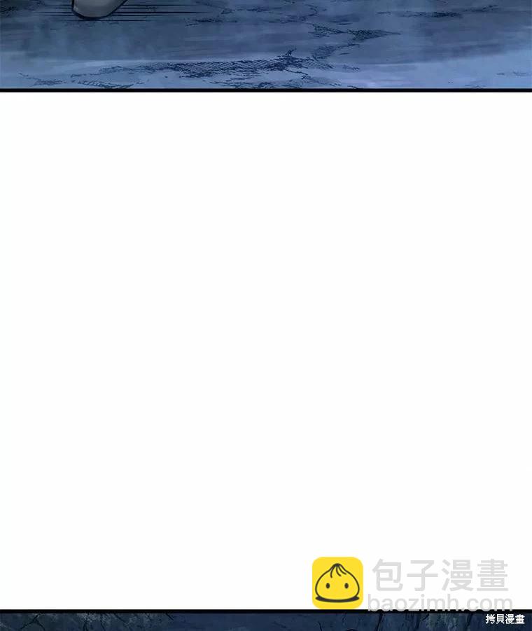 全知讀者視角 - 第139話(2/3) - 6