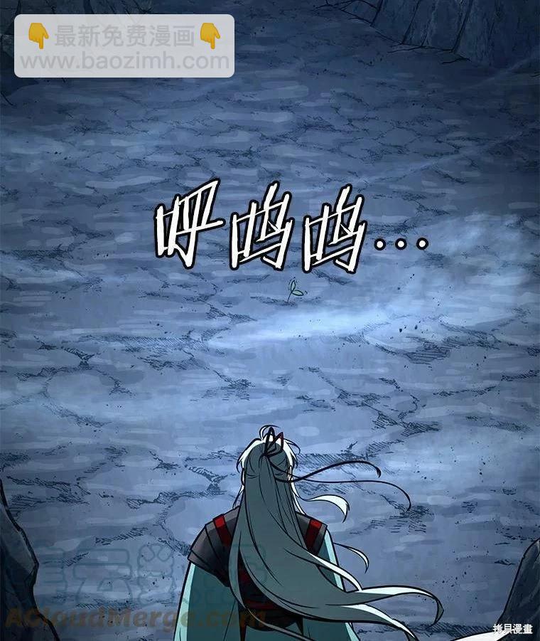 全知讀者視角 - 第139話(2/3) - 7