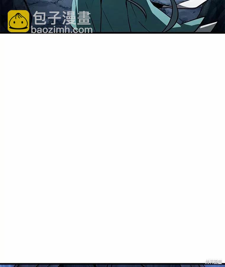 全知讀者視角 - 第139話(2/3) - 8