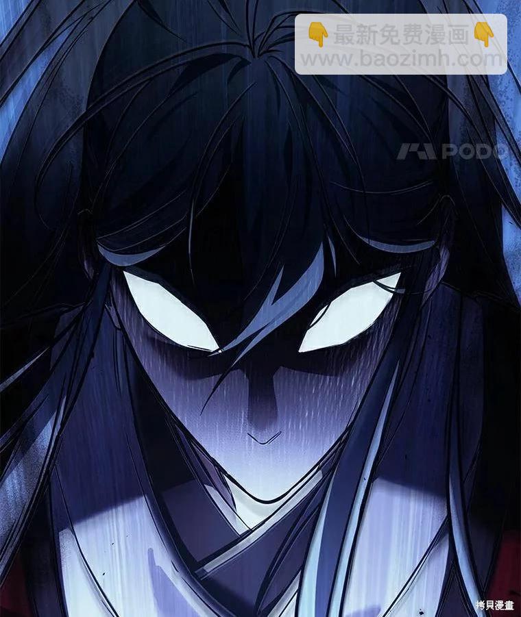 全知讀者視角 - 第139話(2/3) - 1