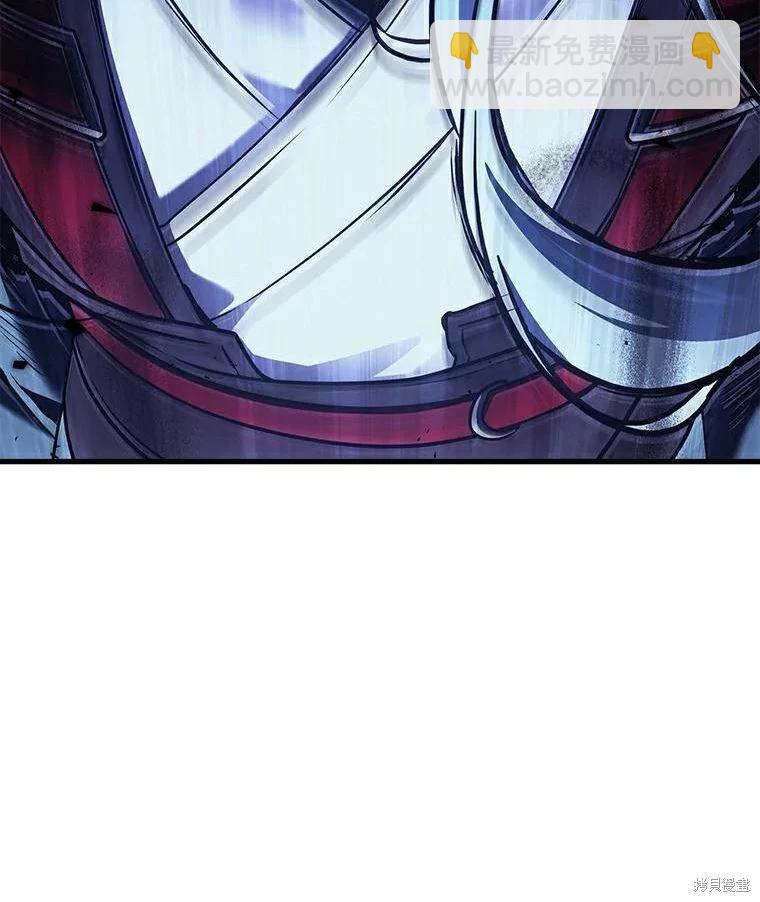 全知讀者視角 - 第139話(2/3) - 2