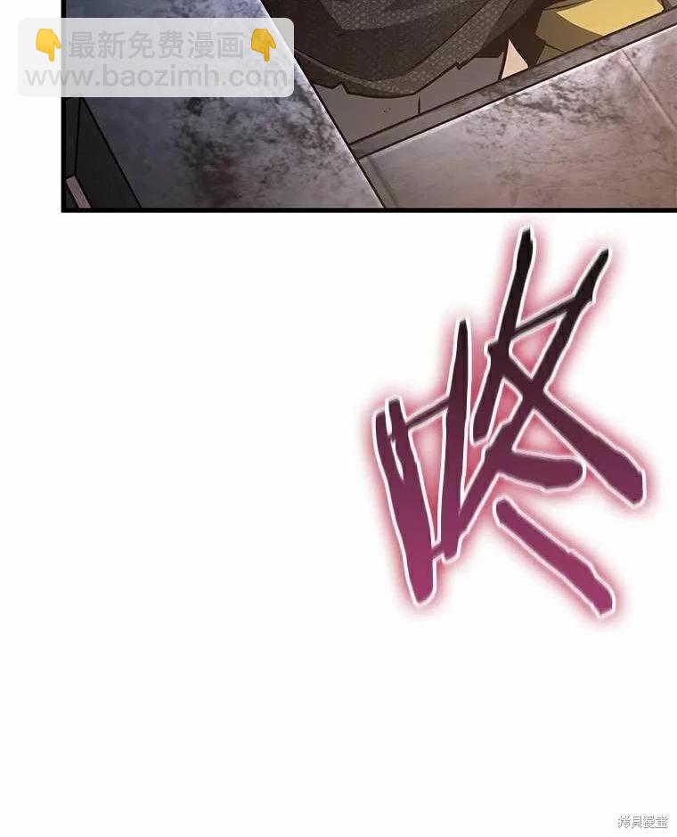 全知讀者視角 - 第139話(1/3) - 6