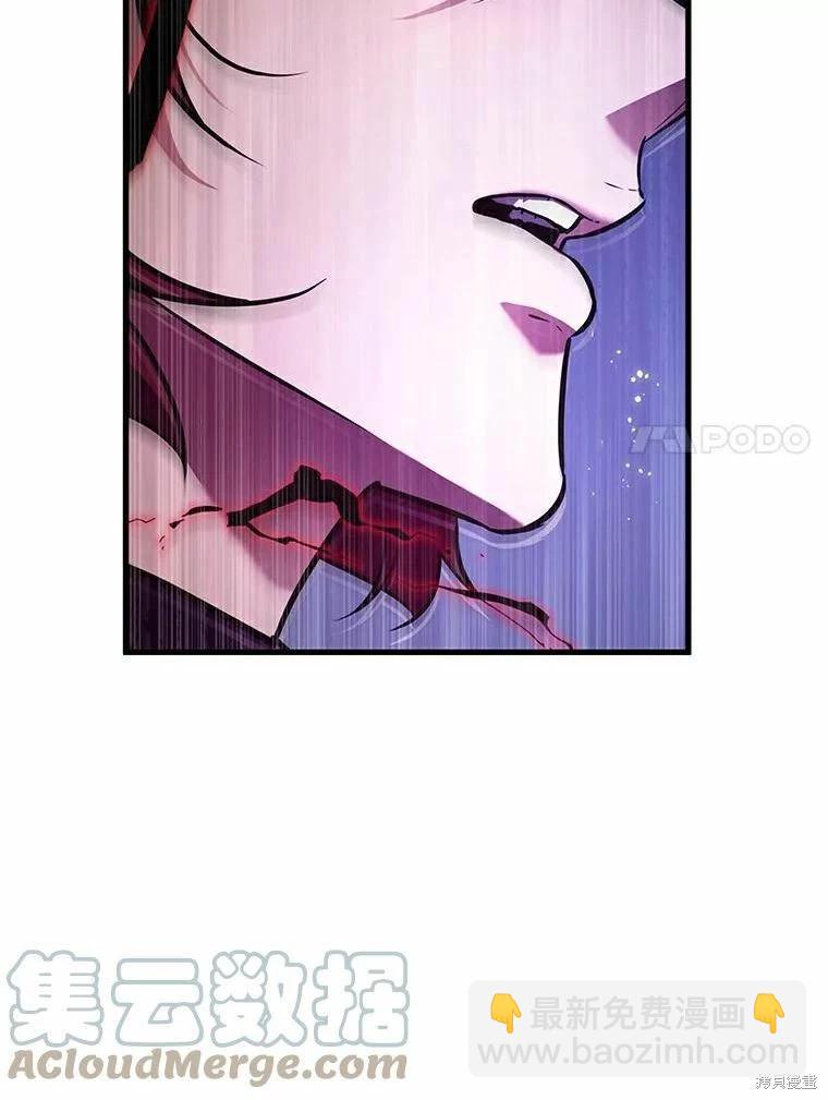 全知讀者視角 - 第139話(2/3) - 3