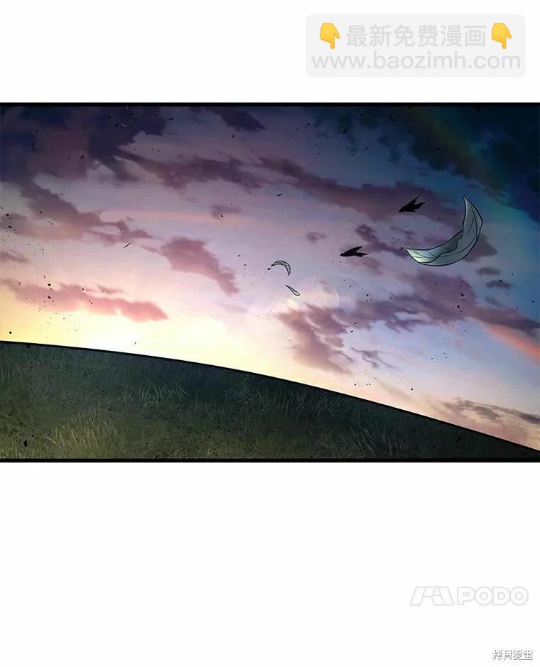 全知讀者視角 - 第139話(1/3) - 7