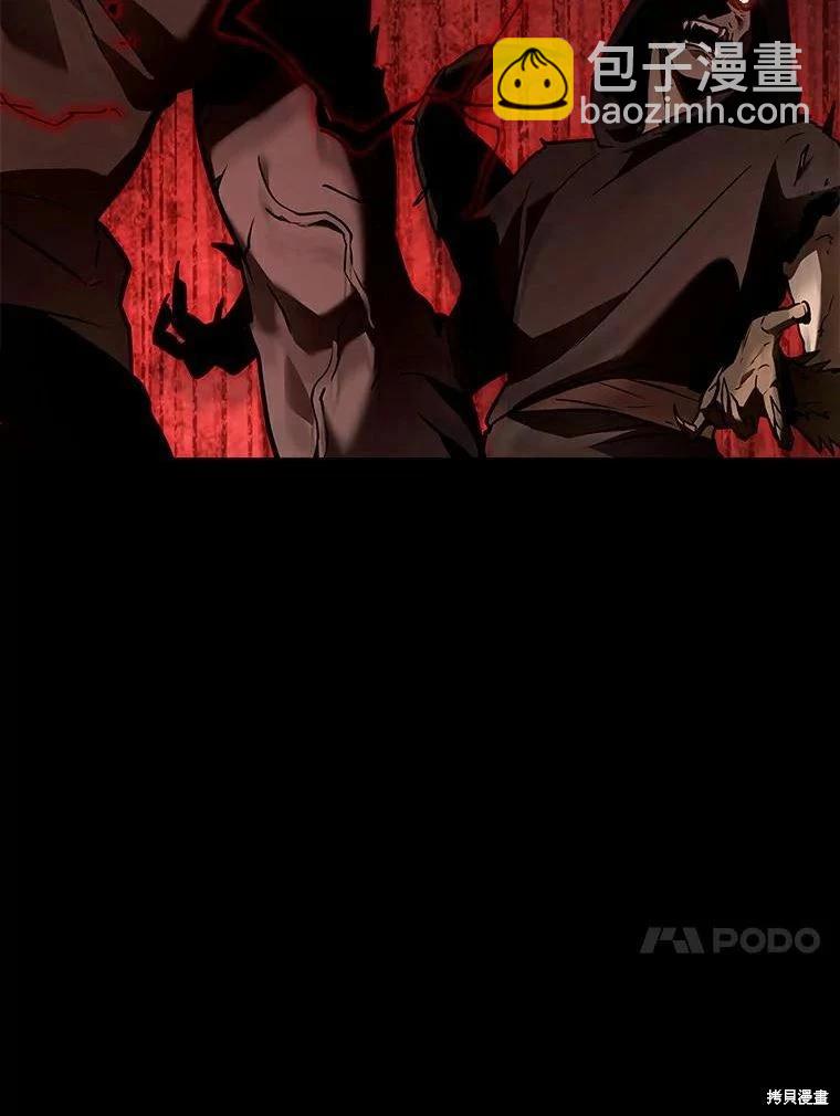 全知讀者視角 - 第139話(2/3) - 1