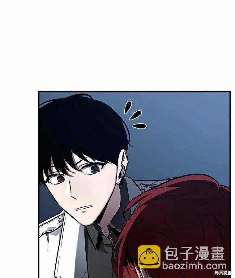 全知讀者視角 - 第139話(2/3) - 4