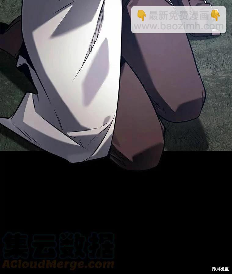 全知讀者視角 - 第139話(2/3) - 7