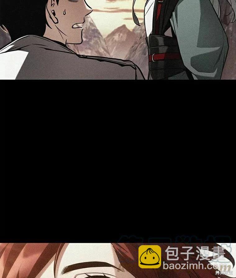 全知讀者視角 - 第139話(2/3) - 3